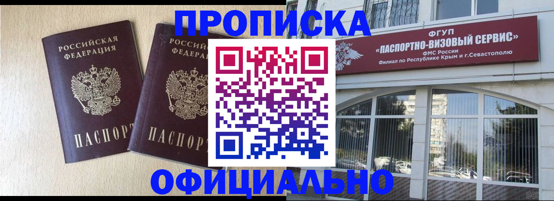 регистрация для дет. сада в Орле